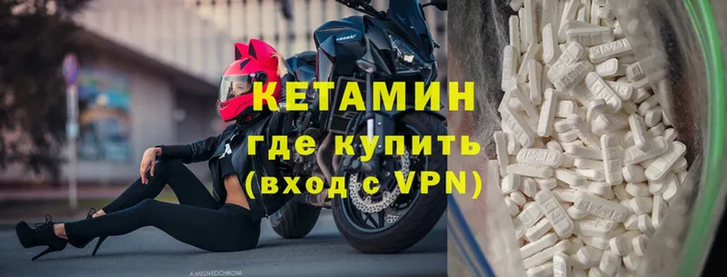 hydra вход  Тара  КЕТАМИН VHQ 